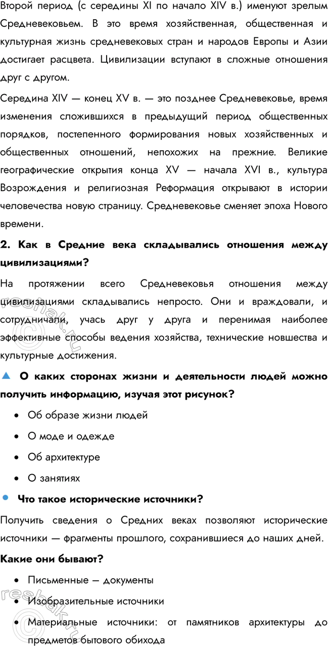 �������������� �����������