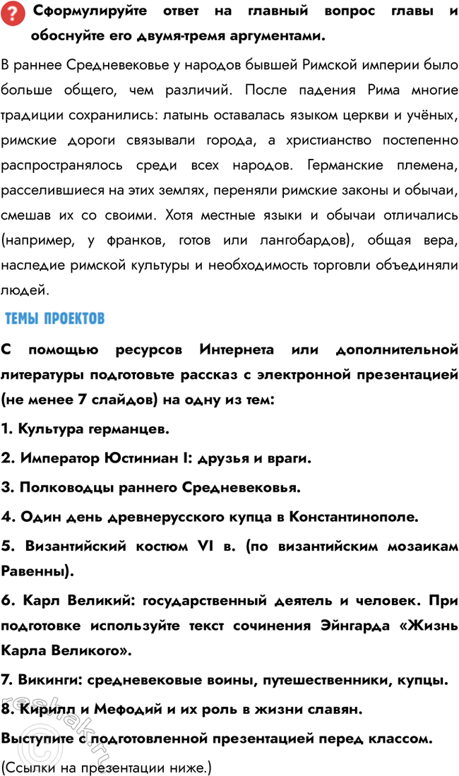 �������������� �����������