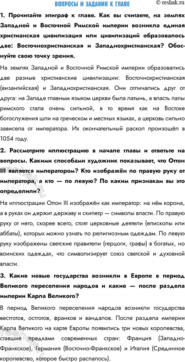 ����������� 1. ���������� ������� � �����. ��� �� ��������, �� ������ �������� � ��������� ������� ������� �������� ������ ������������ ����������� ��� ����������� ������������ ���:...