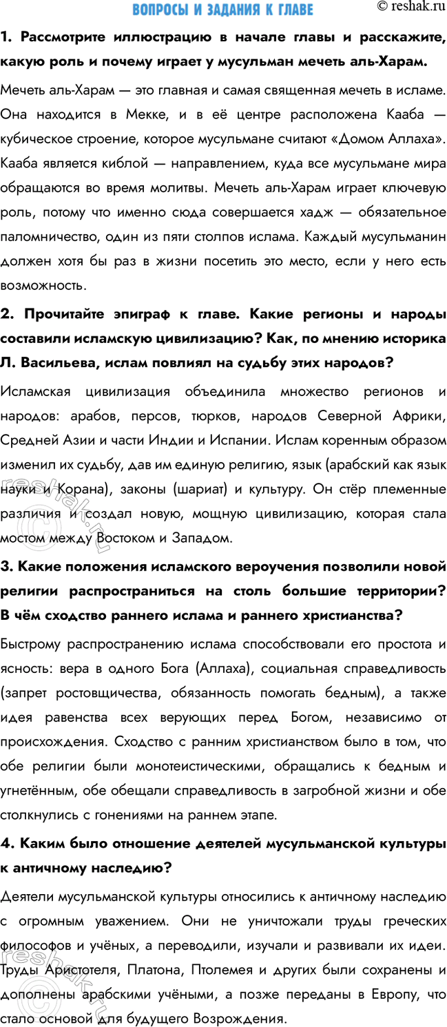 ����������� 1. ����������� ����������� � ������ ����� � ����������, ����� ���� � ������ ������ � ��������� ������ ���-�����. ������ ���-����� � ��� ������� � ����� ���������...