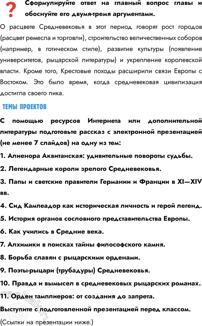 �������������� �����������