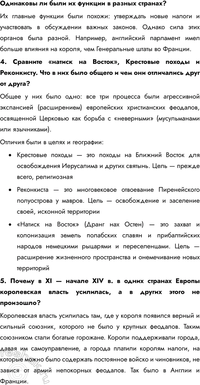 �������������� �����������