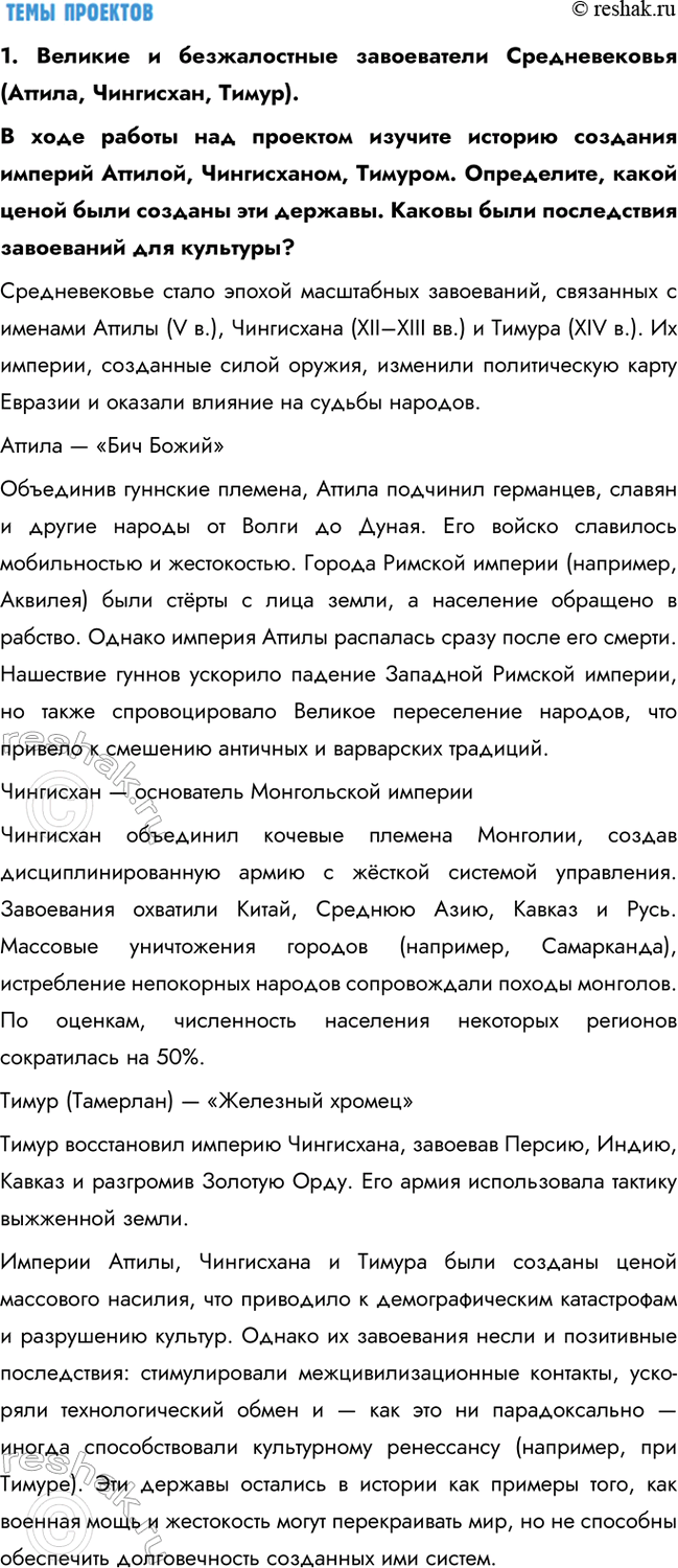 �������������� �����������