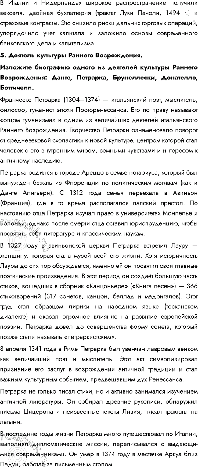 �������������� �����������