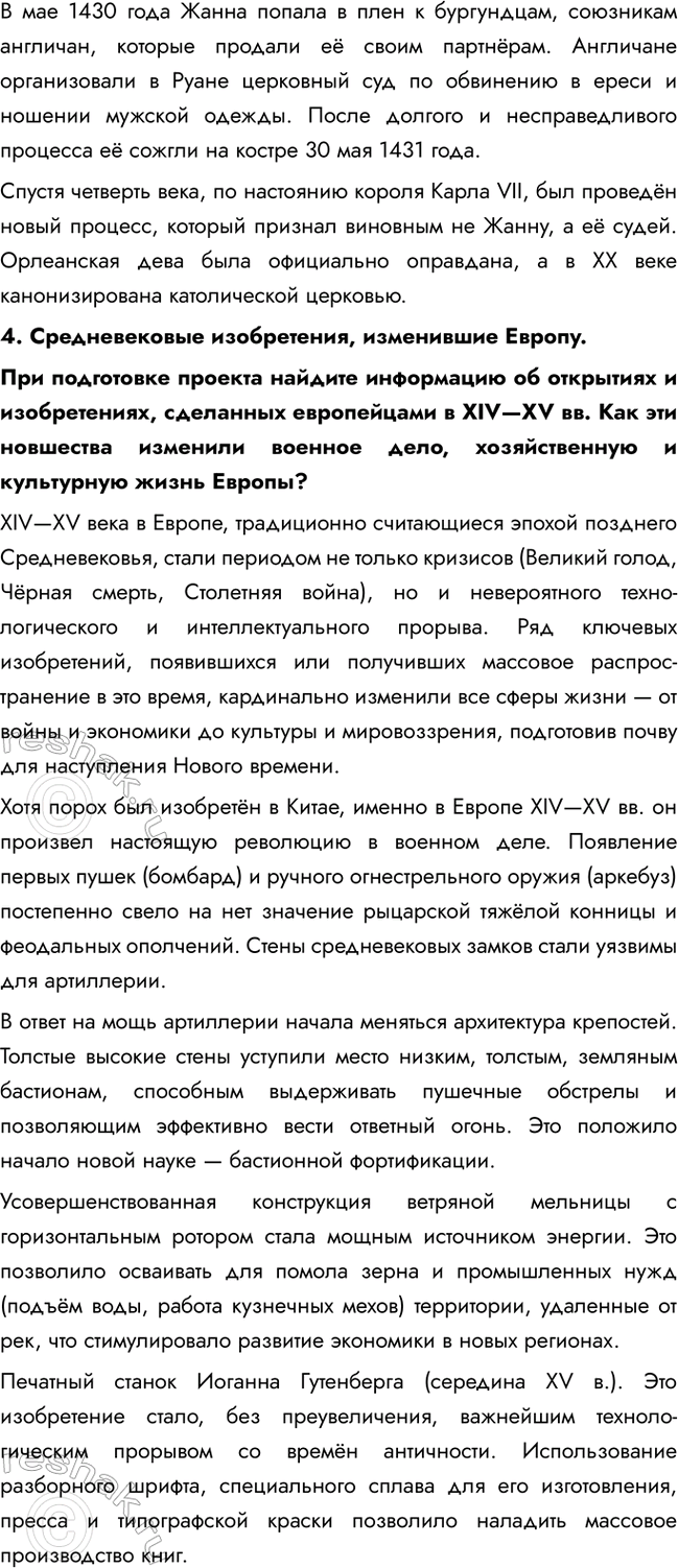 �������������� �����������