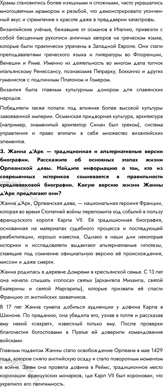 �������������� �����������