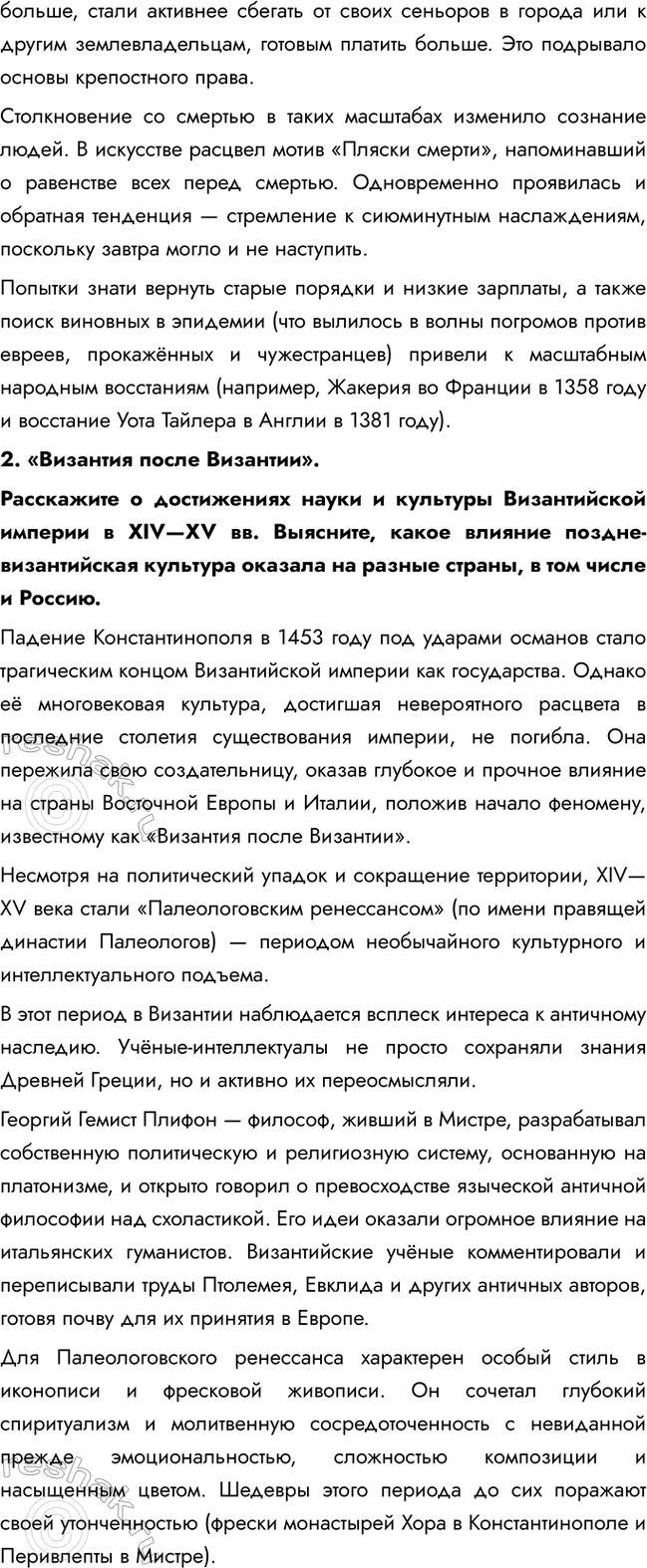 �������������� �����������