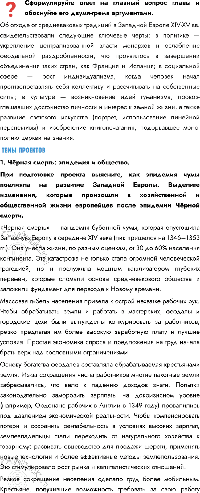 �������������� �����������