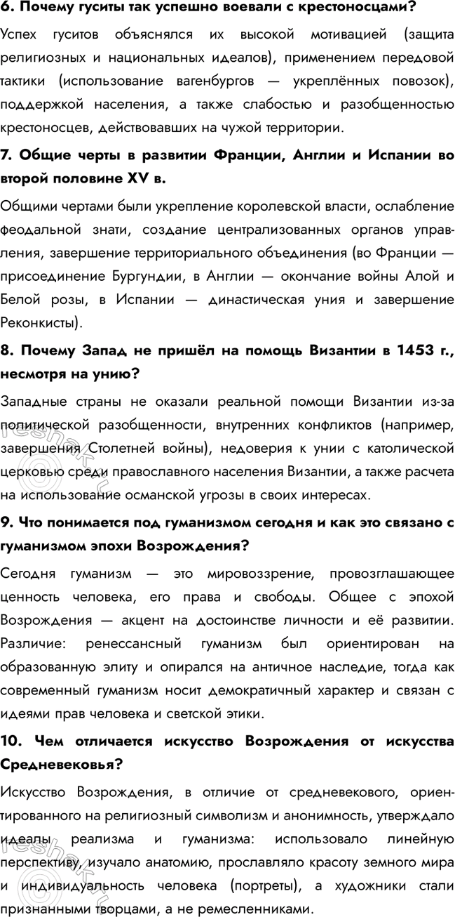 �������������� �����������