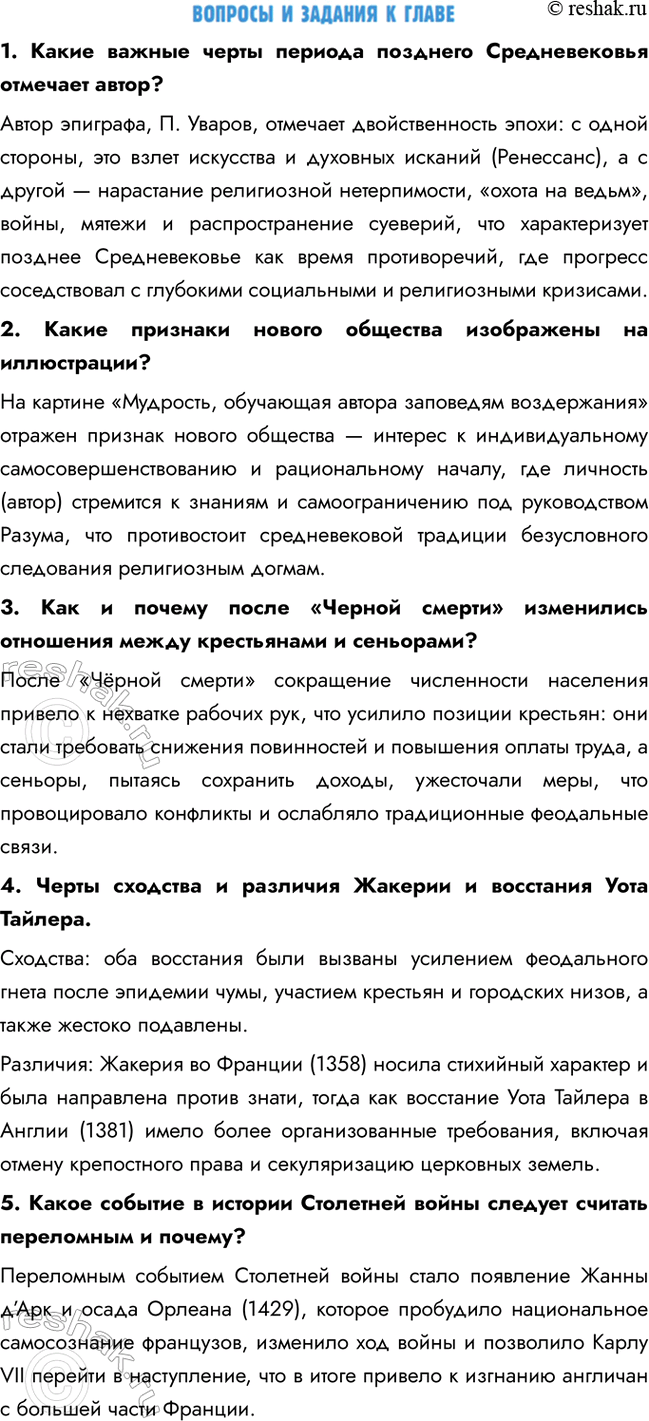 ����������� 1. ����� ������ ����� ������� �������� ������������� �������� �����?����� ��������, �. ������, �������� �������������� �����: � ����� �������, ��� ����� ��������� �...