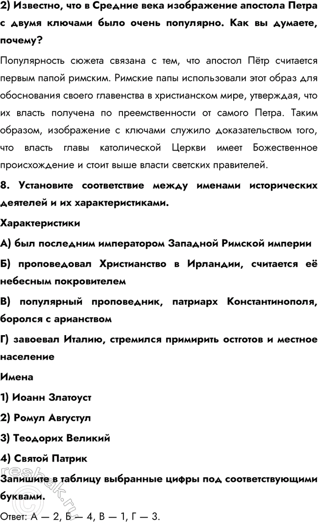 Дополнительное изображение