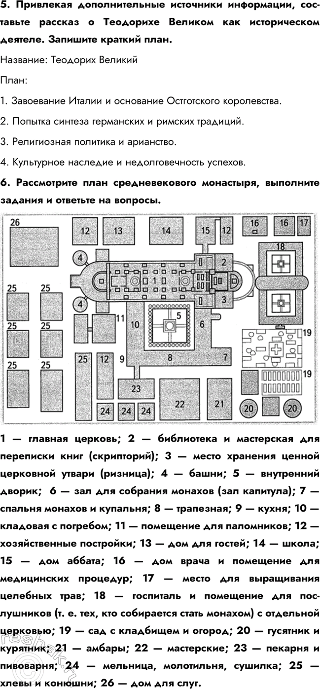 Дополнительное изображение