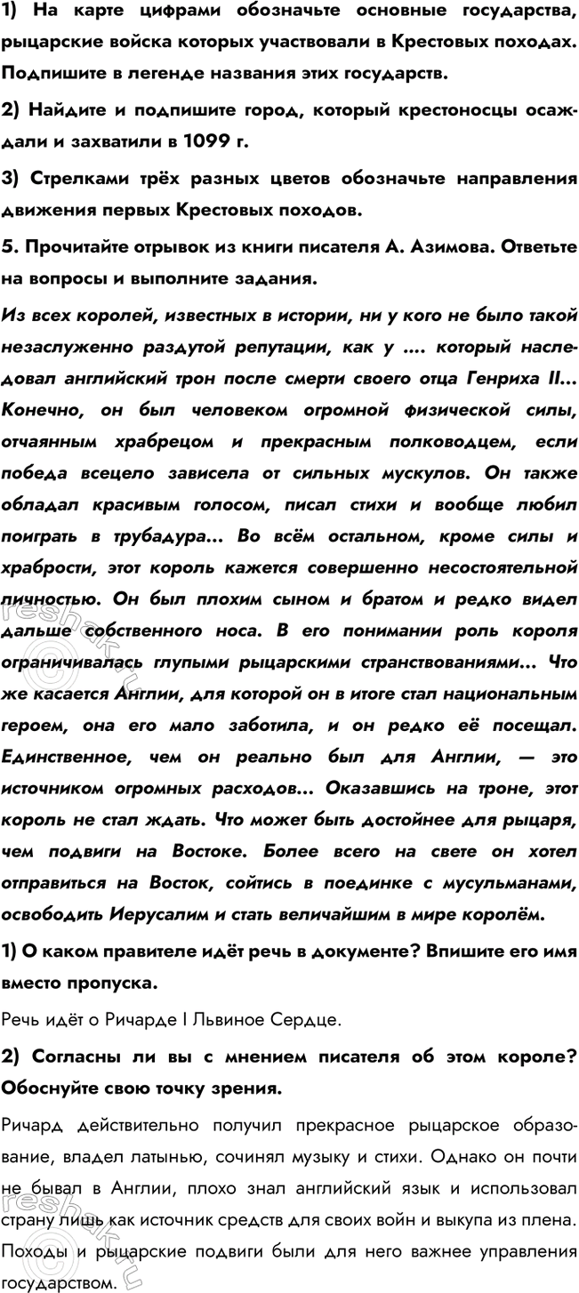 Дополнительное изображение