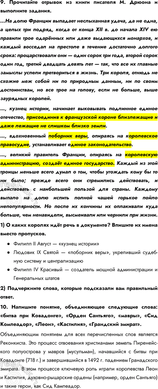 Дополнительное изображение