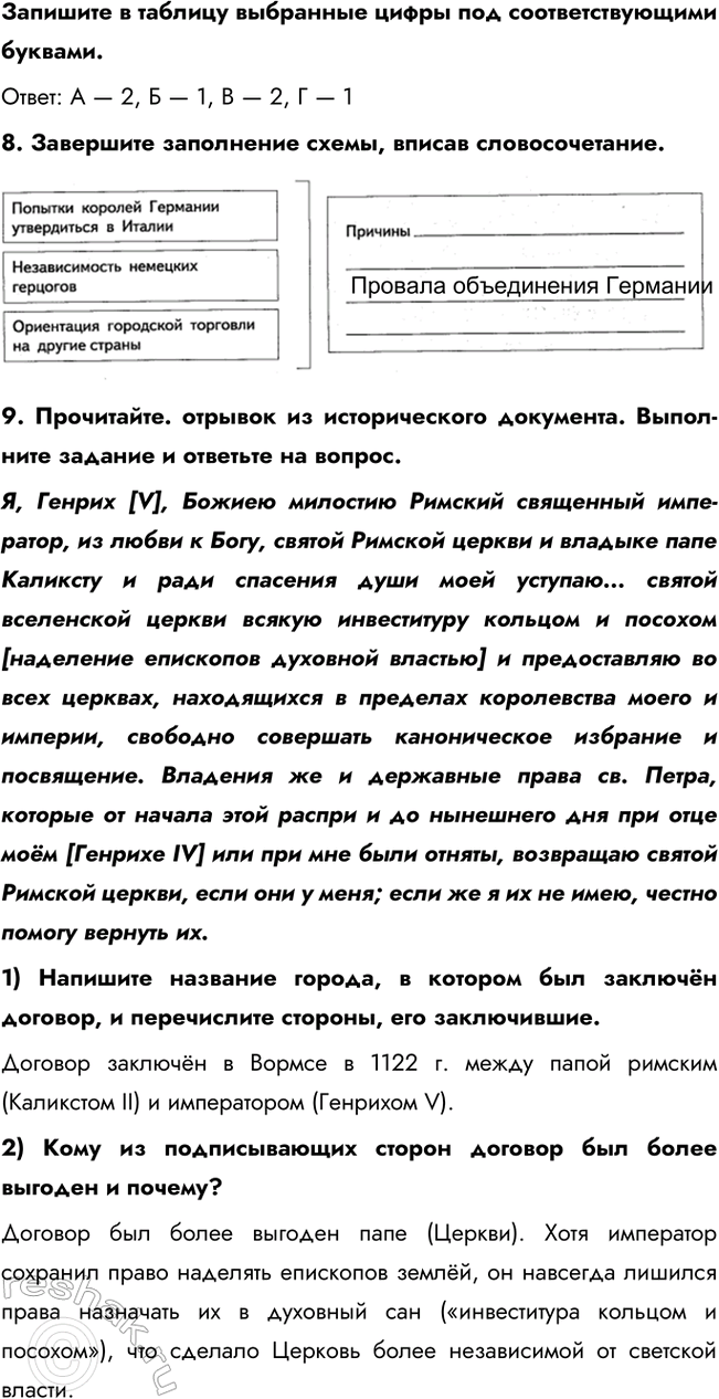 Дополнительное изображение
