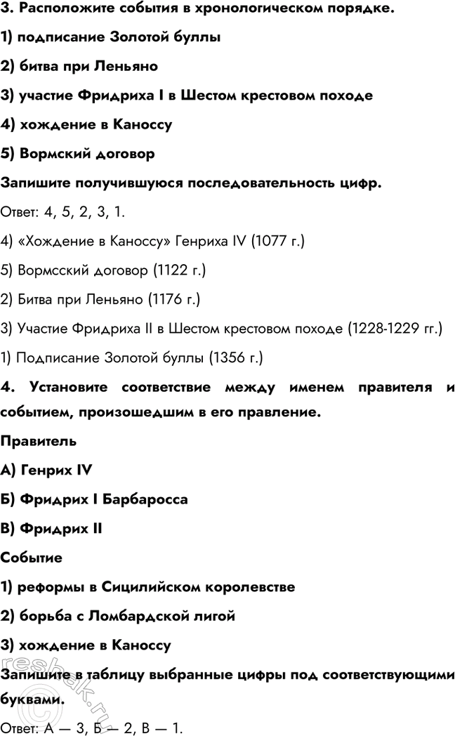 Дополнительное изображение