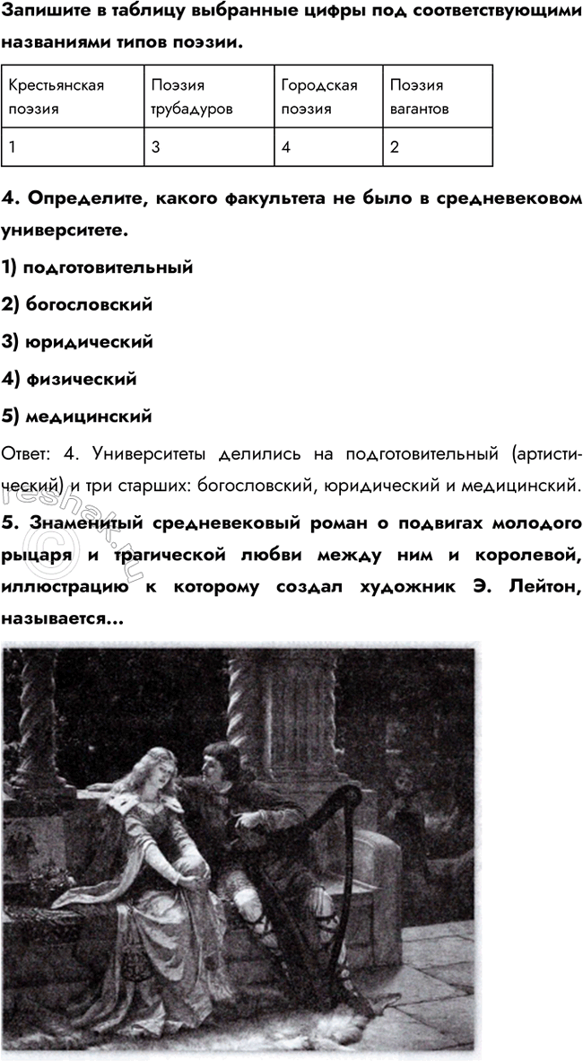 Дополнительное изображение