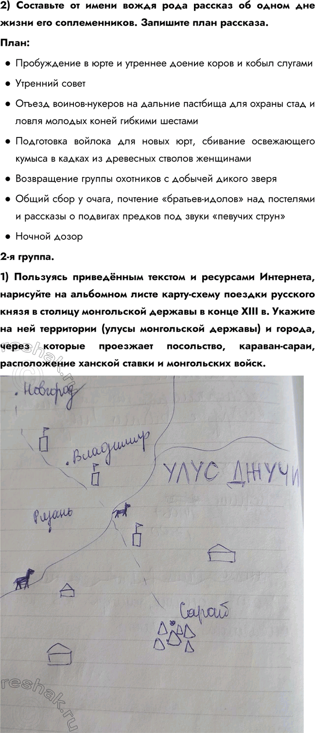 Дополнительное изображение