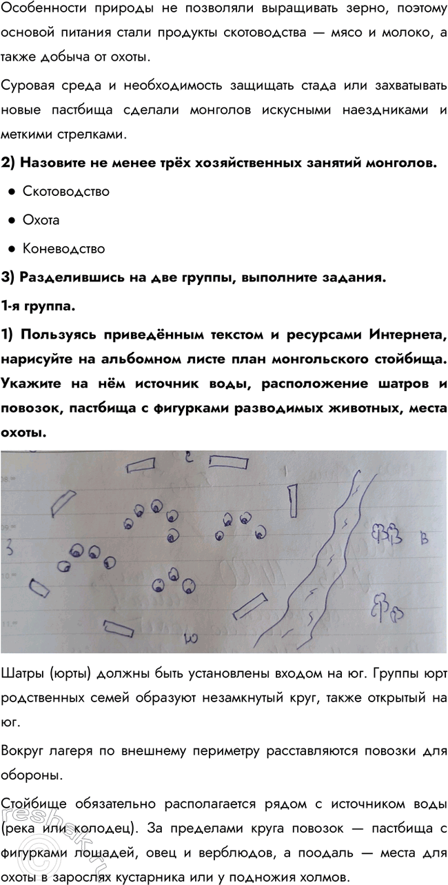 Дополнительное изображение