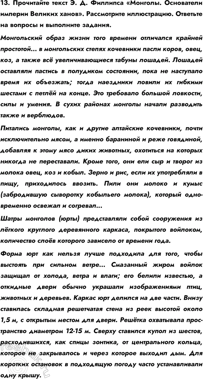 Дополнительное изображение