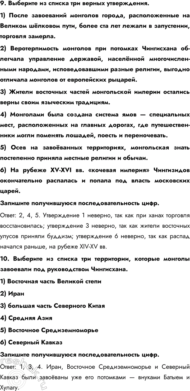 Дополнительное изображение