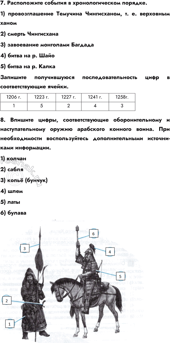 Дополнительное изображение