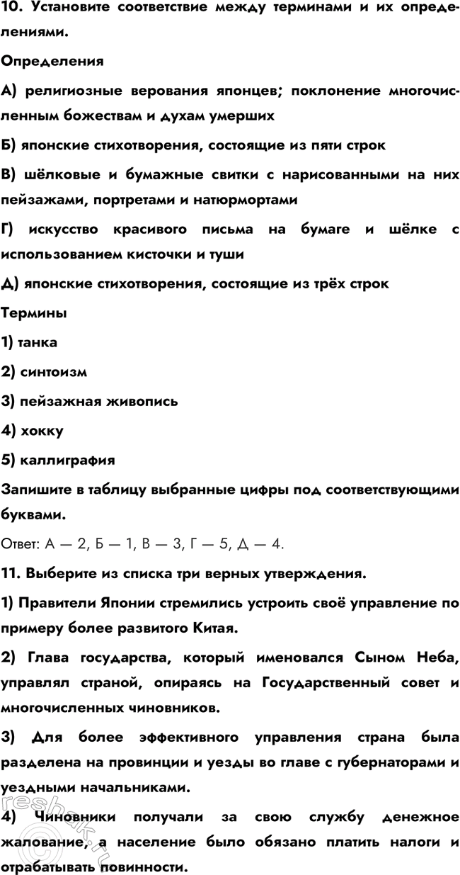 Дополнительное изображение