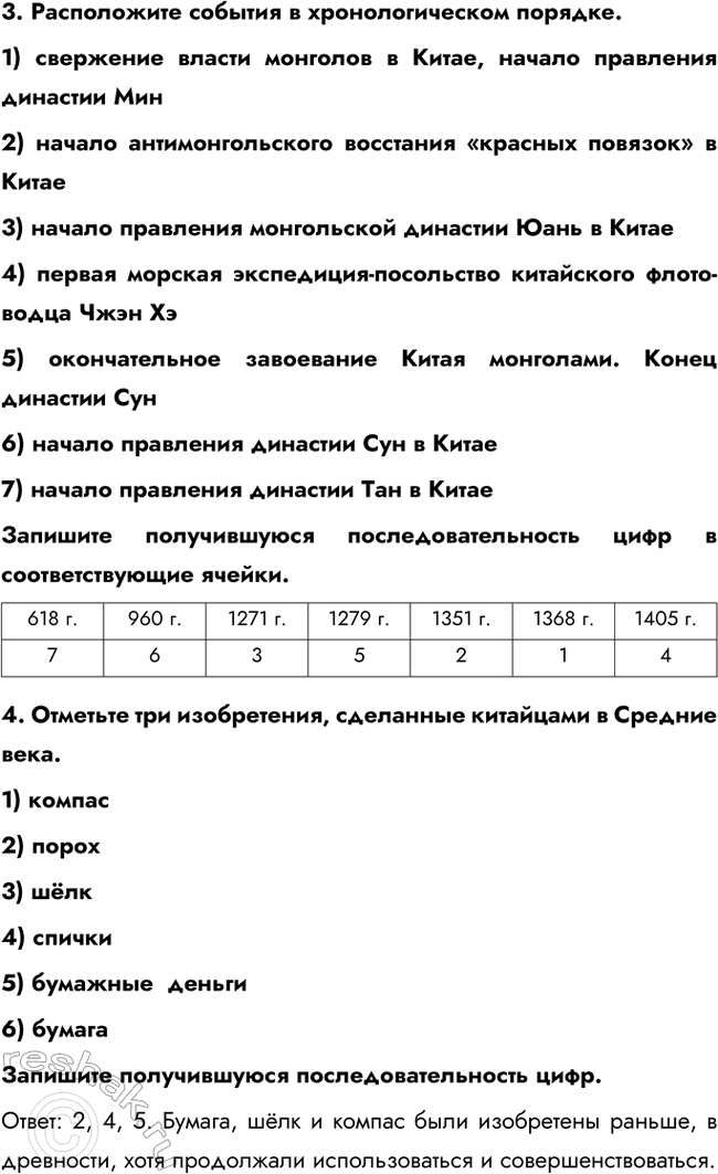 Дополнительное изображение