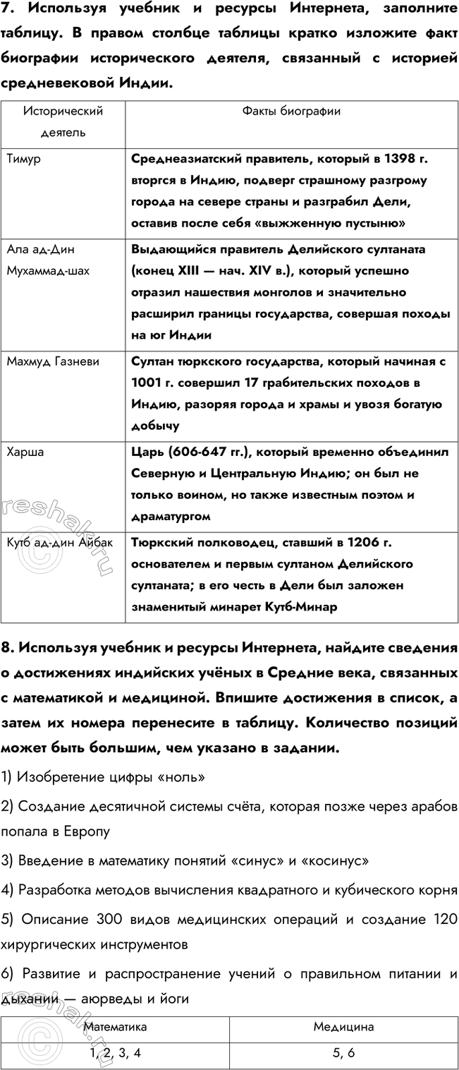 Дополнительное изображение