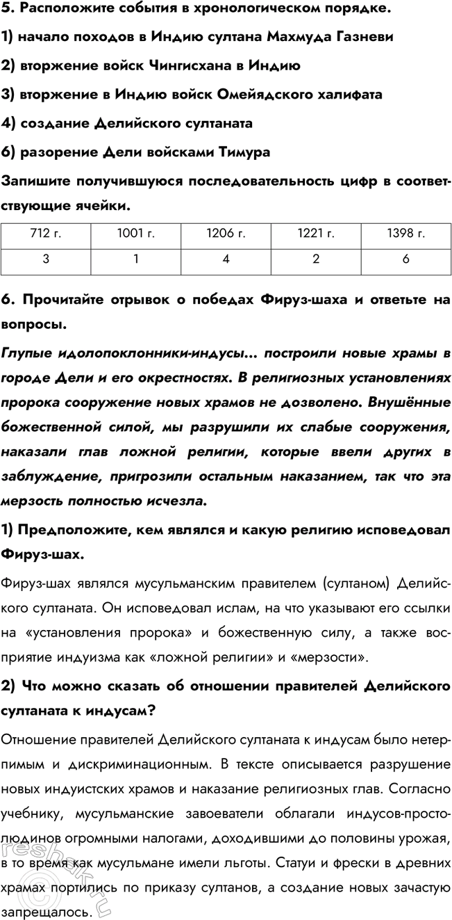 Дополнительное изображение