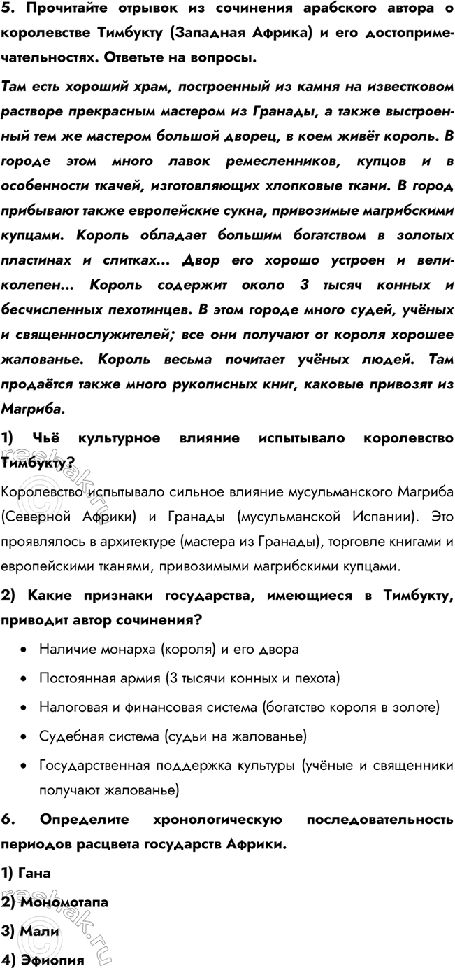 Дополнительное изображение
