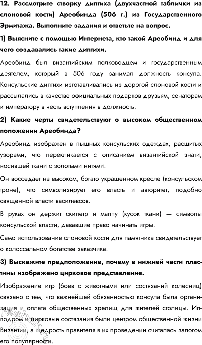 Дополнительное изображение