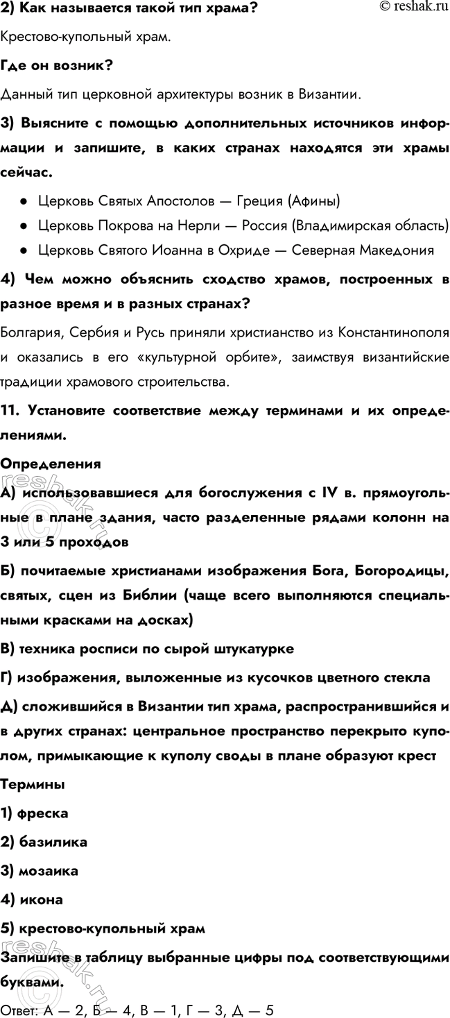 Дополнительное изображение