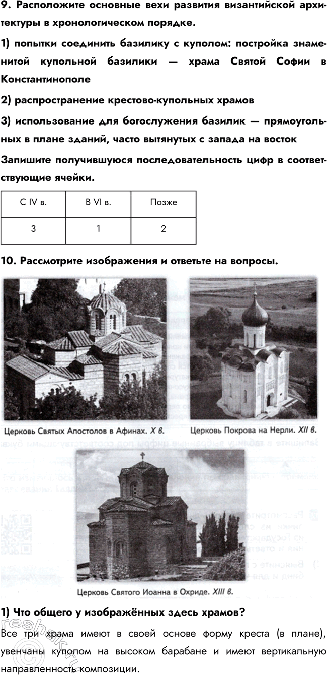 Дополнительное изображение