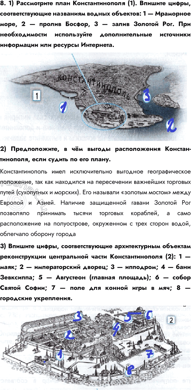 Дополнительное изображение