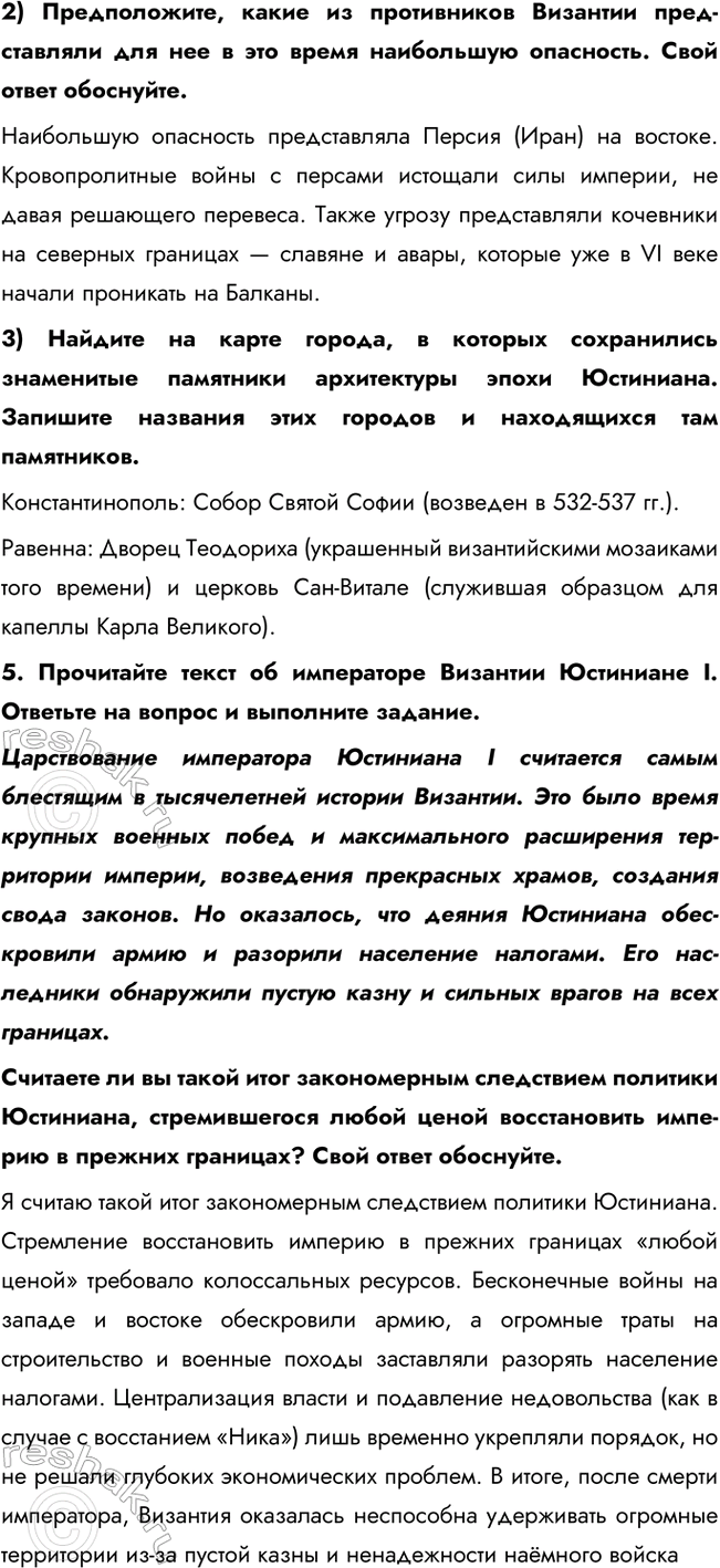Дополнительное изображение