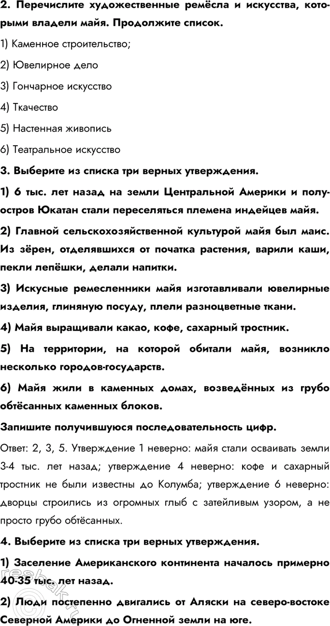 Дополнительное изображение
