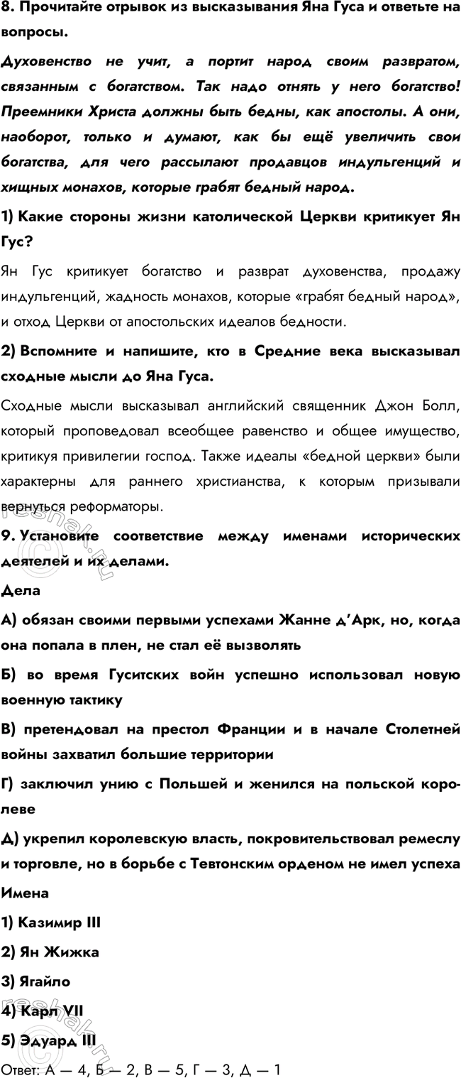 Дополнительное изображение
