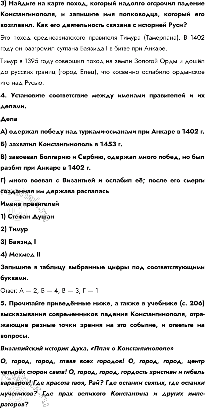 Дополнительное изображение