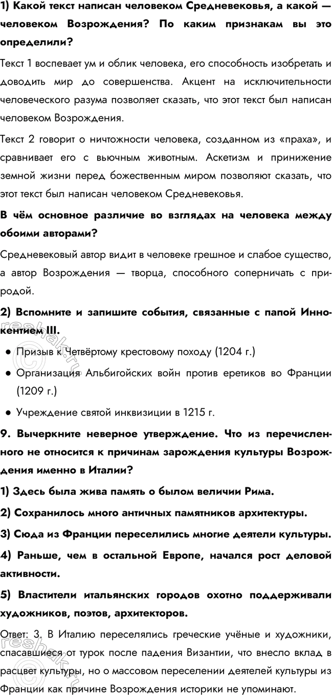 Дополнительное изображение