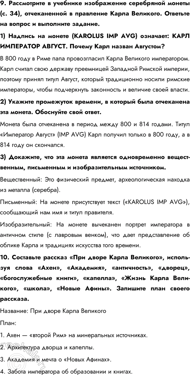 Дополнительное изображение