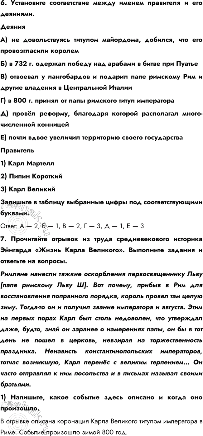 Дополнительное изображение