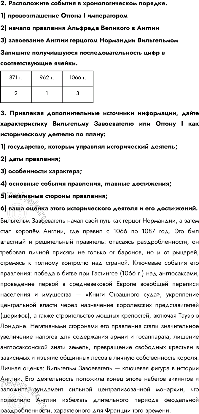 Дополнительное изображение