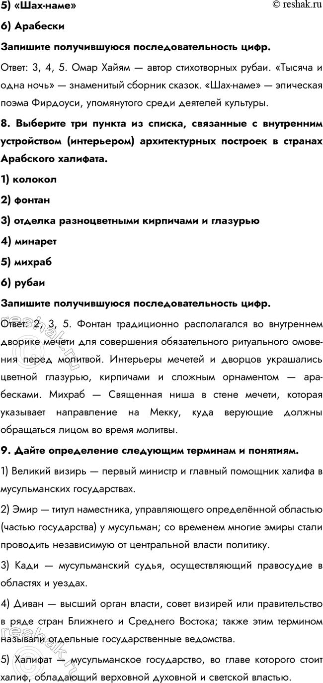 Дополнительное изображение