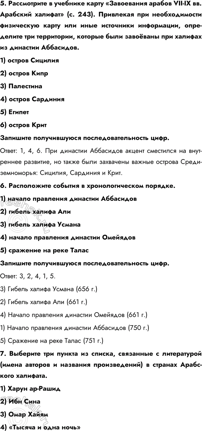 Дополнительное изображение