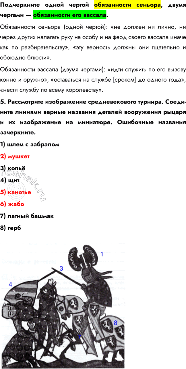 Дополнительное изображение