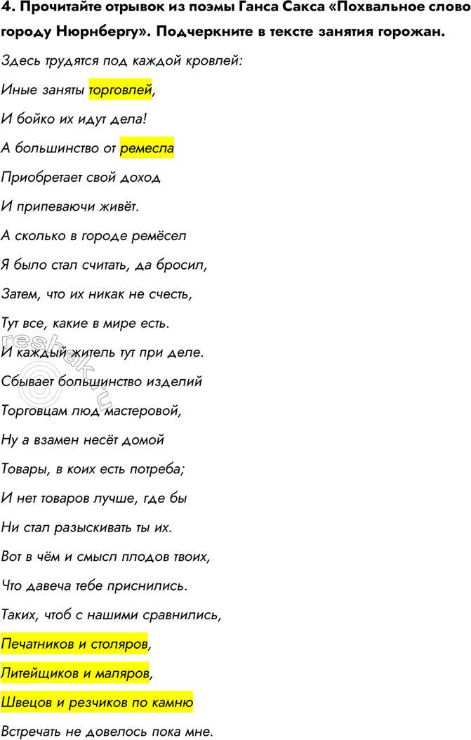Дополнительное изображение