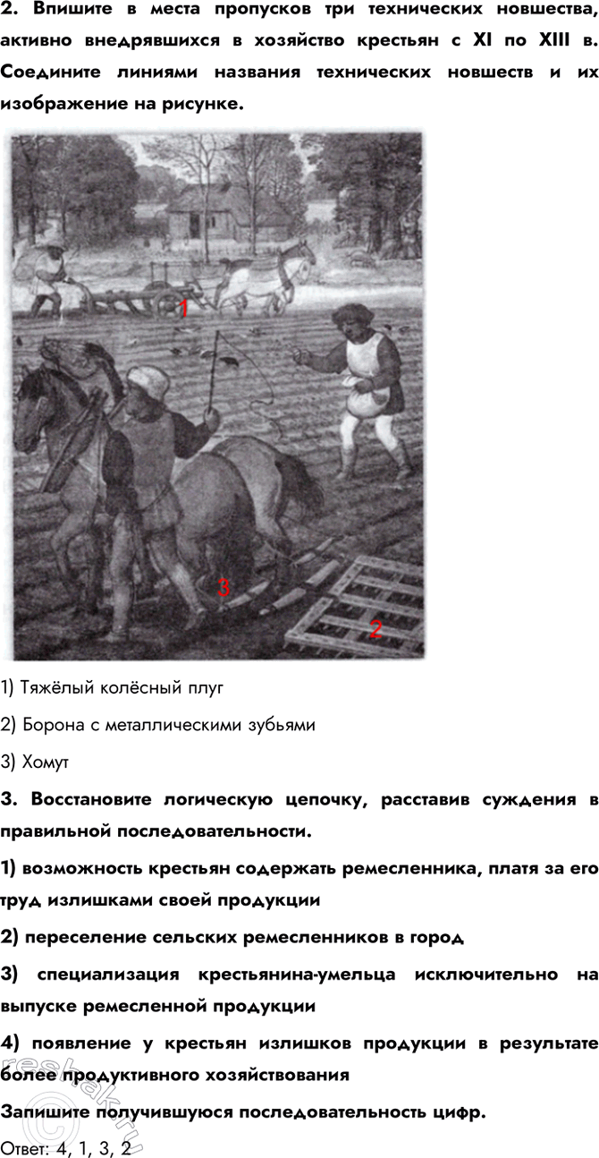 Дополнительное изображение