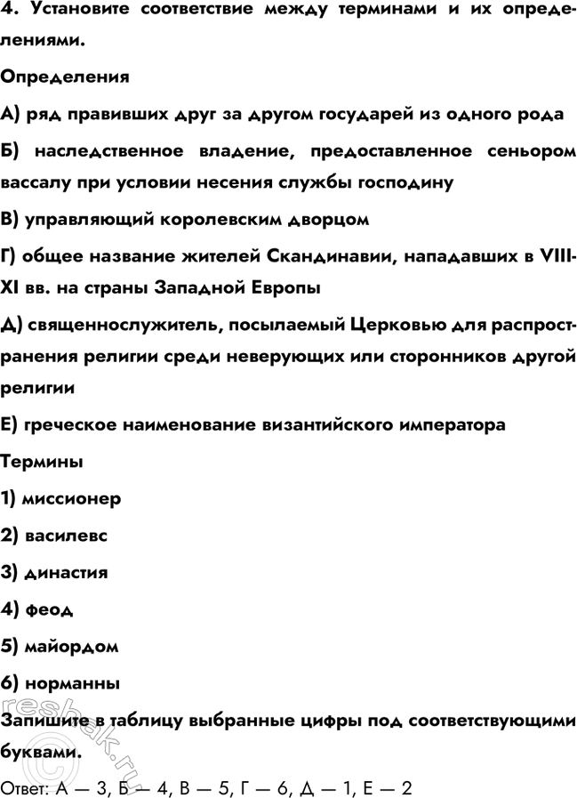 Дополнительное изображение