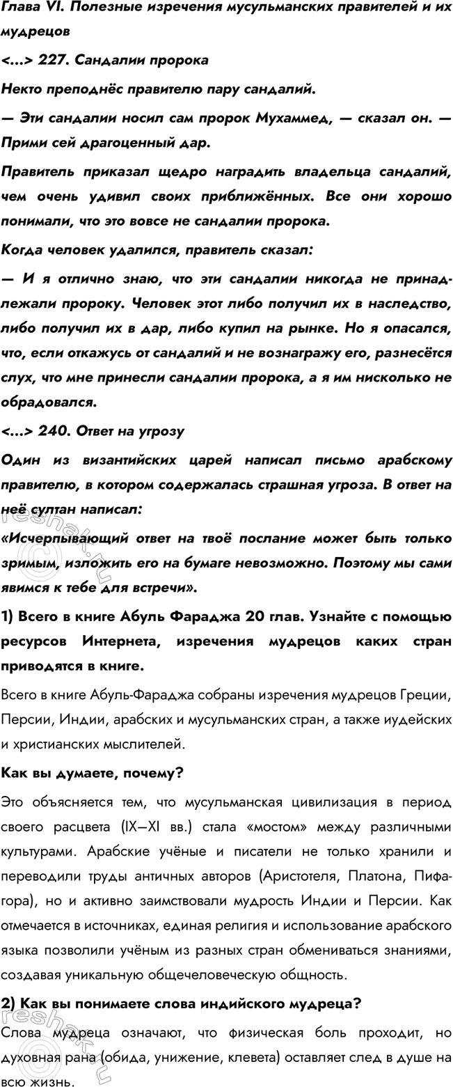 Дополнительное изображение